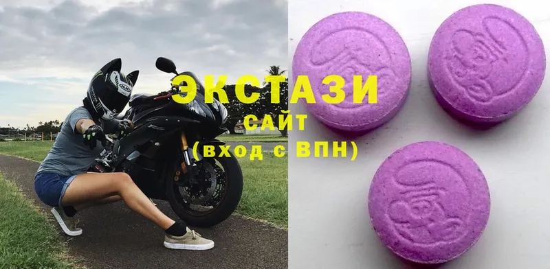 купить   Белогорск  Ecstasy 250 мг 