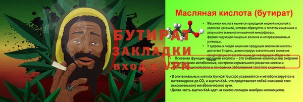 каннабис Алексин