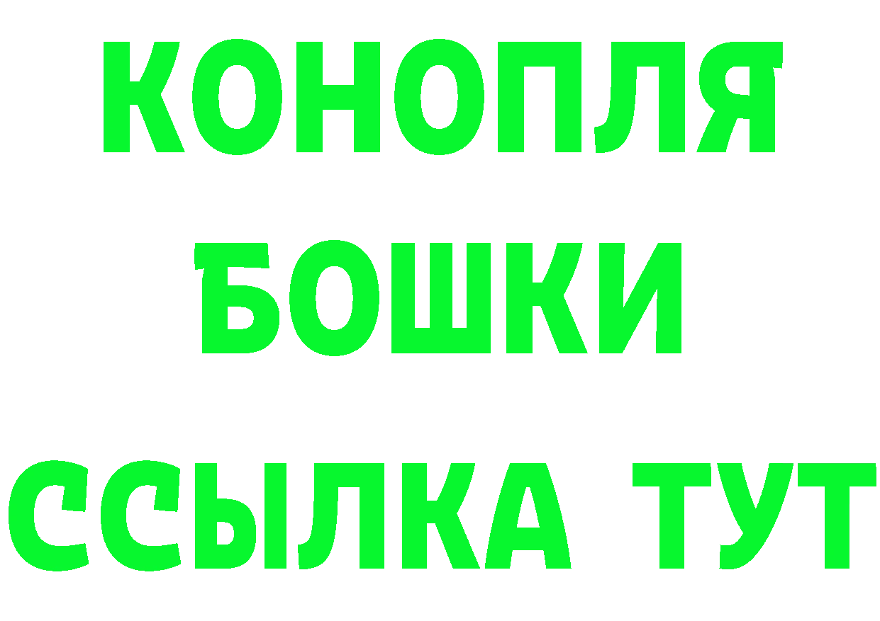 Кетамин VHQ как войти сайты даркнета блэк спрут Белогорск