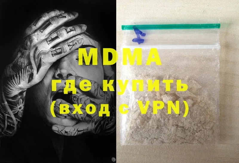 ссылка на мегу вход  хочу   Белогорск  это официальный сайт  MDMA Molly 